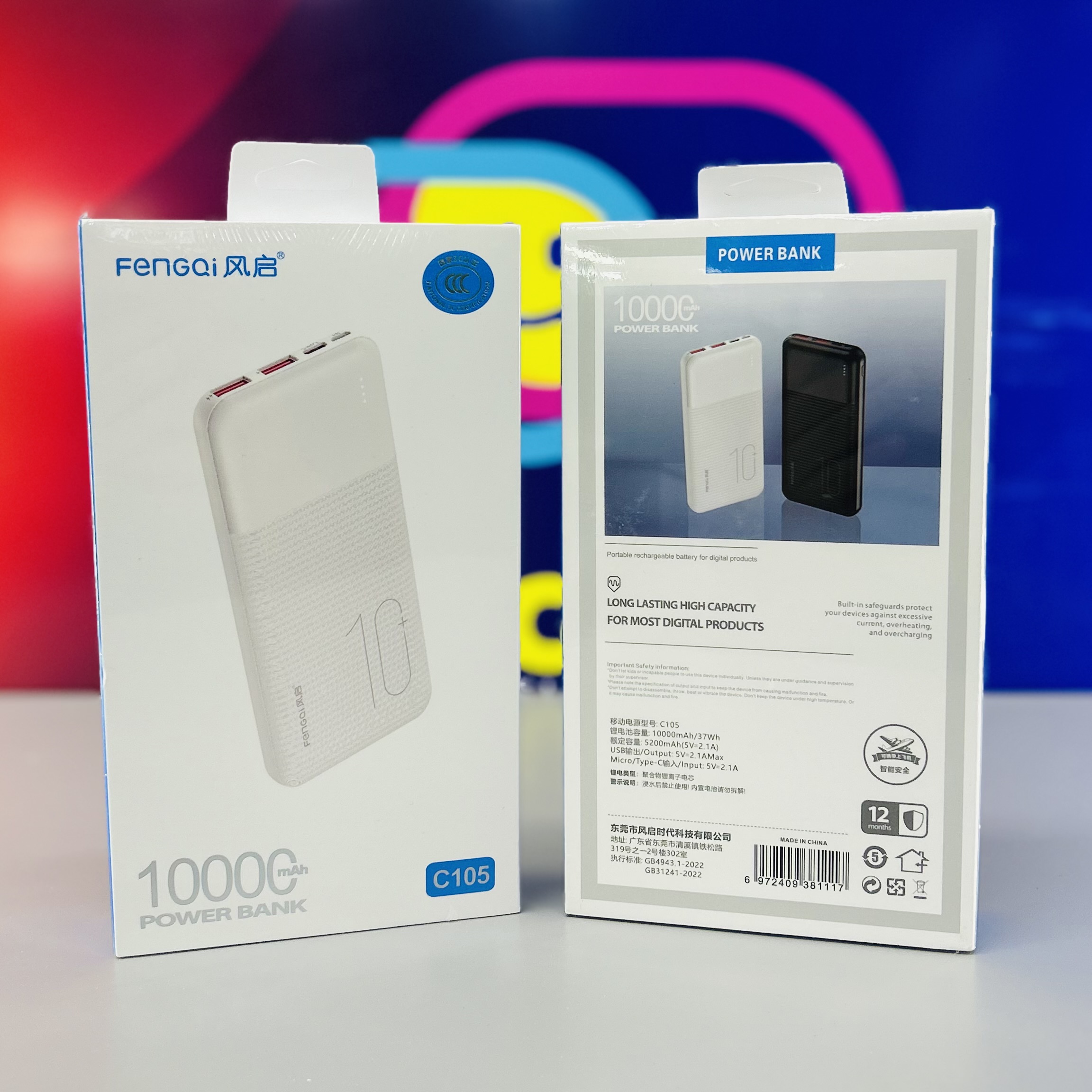 POWER BANK 